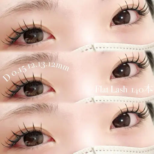 フラットラッシュ100本 オフ+コーティング込