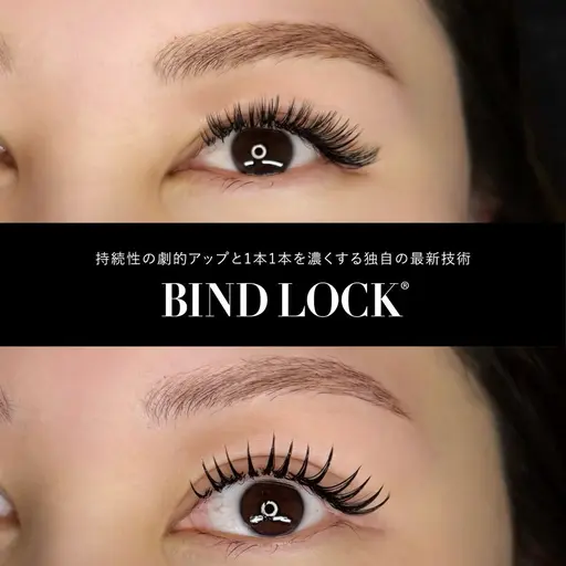 1日1名限定【LEDバインドロック】濃密×超持続＊ダブルフラット80束オフ込￥5000