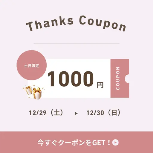 【土曜日クーポン💖❕】31日限定✨肌トラブル総合コース（ピーリング&パック）ヘッドマッサージ付🕯♡♡