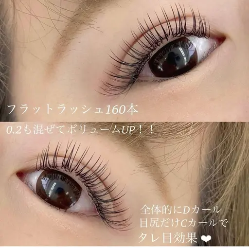 オフ込　持続コーティング付　持ち抜群！フラットラッシュ90分つけ放題！韓国風束感もできます♪