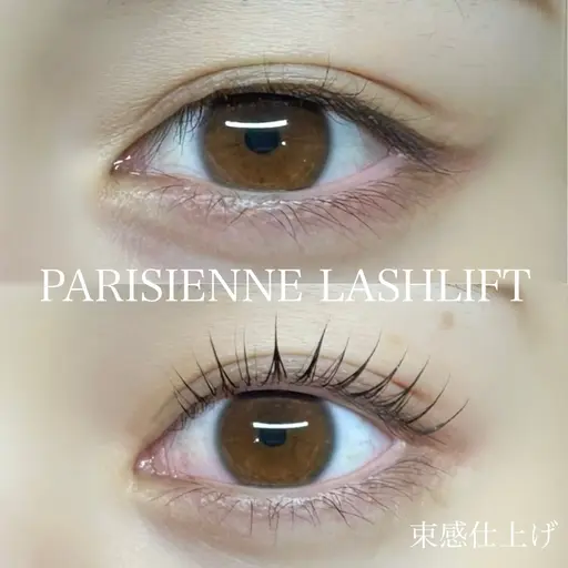 ★選べるまつげパーマ★パリジェンヌラッシュリフトorまつ毛カール