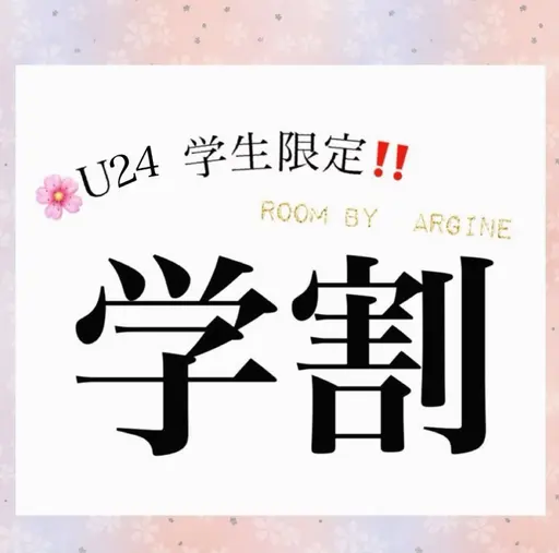 【ミニモ学割】上まつ毛パーマ ➕1000円でブラックティント・パリ変更可