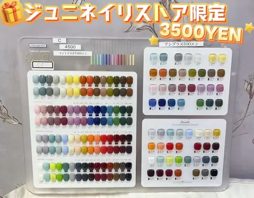 ジュニアネイリスト限定オフ込みハンドと(フット) ワンカラーソフトジェルのみオフ0K