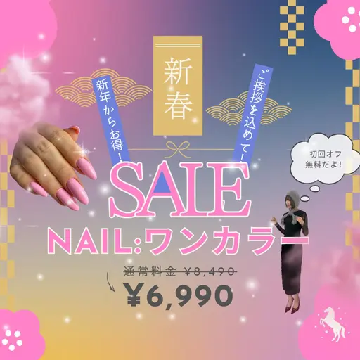 【新春SALE】ワンカラー ¥8,490→¥6,990※初回オフ無料｟オフなし｠\ 予約リクエスト大歓迎 /
