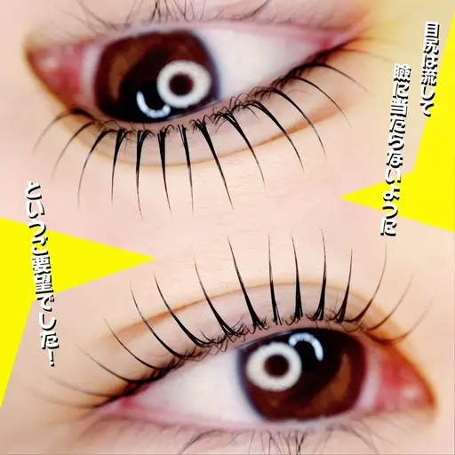 【1月限定！40%offクーポン💕】似合わせまつげパーマorパリジェンヌ◎高濃度TR2種類＋コーティング🌈