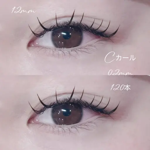 【2月26日 18:00​〜​限定】 マツエク🎀 フラットラッシュ 100本​〜​    🌟オフ無料🌟 「U25限定❣️」