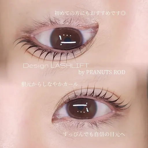 【限定📸モニター価格】LASH LIFT／似合わせまつげパーマ🫧‪ アイシャンプー コーティング込み