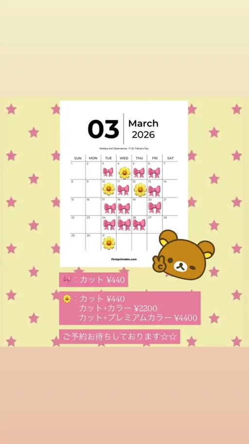 【3月 Lolonois梅田店】2cm以上のカットモデル様募集中🧚🏻‍♂️.⋆⟡