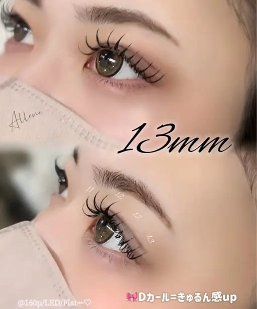 LEDエクステ✨フラット 120本［本数追加可能］オフ込み。