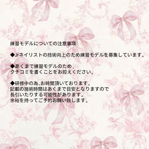 【オフなしのみ】Jr. チップ長さだし10本+マグネット/フラッシュネイル