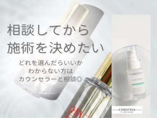 肌質改善人気No.1《悩み別ピーリング》クリスティーナor韓国肌管理ララピール✨ダウンタイムなし、ニキビケア、毛穴つまり