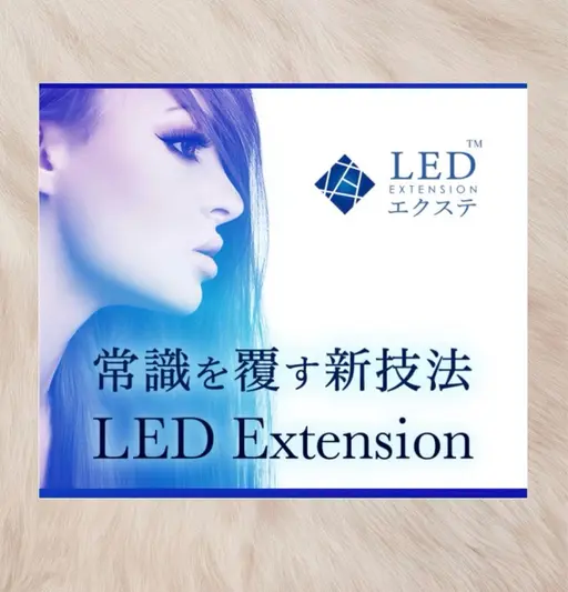 🎀U30🎀LEDマツエク【付け足し80本まで♡】※基本的に付け足しのみ施術★束間仕上げ付き☑️