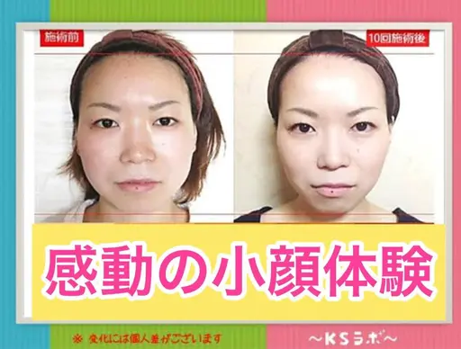 ⚠️ミニモ限定⚠️コルギモニター　3回券