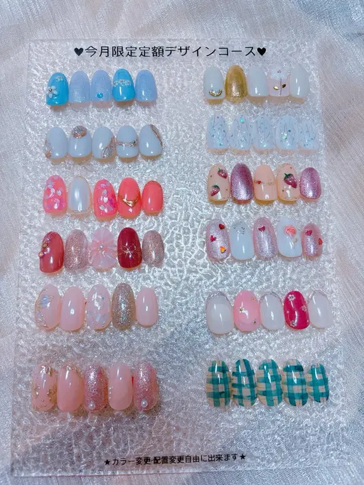 🧸人気NO.1毎月入れ替わるデザインコース🧸ご新規様ジェルオフ&ドライケア込み☆カラー・配置変更自由に出来ます☆
