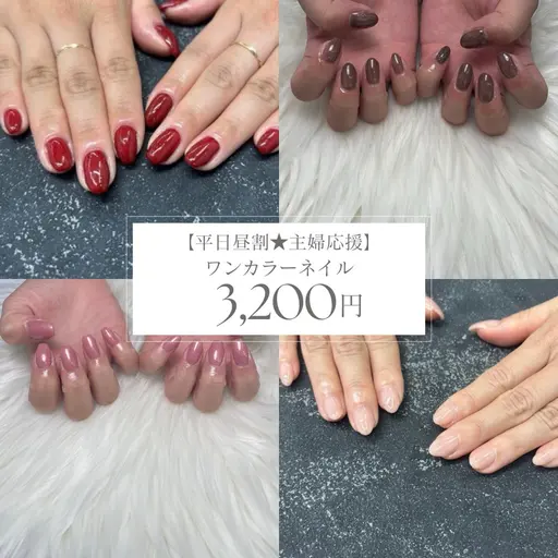 【大人女性に人気】フィルイン施術◎             上品ワンカラー          オフ代込み