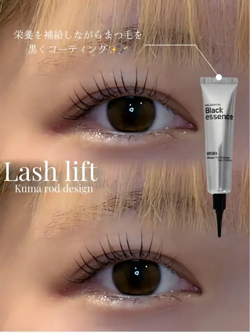 【メイクの時短👀🩵】4月15日まで限定🎀🎀🎀まつ毛パーマブラックコーティング付き✨🪄