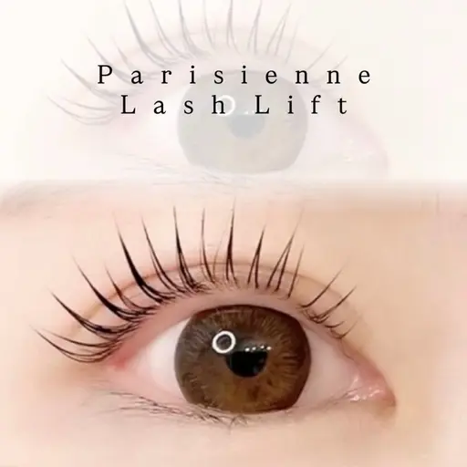 【平日限定】口コミ投稿で割引🈹✨3500円→3300円パリジェンヌラッシュリフト👀