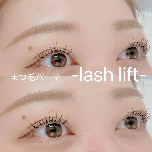 【ミニモ価格】【1番人気ケラチントリートメント付き】まつ毛パーマ5350円→4800円