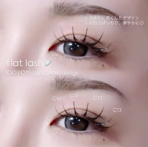 LEDエクステ(120本)【オフ無しのみ】（30分と記載がございますが、60分ほどの施術となります）