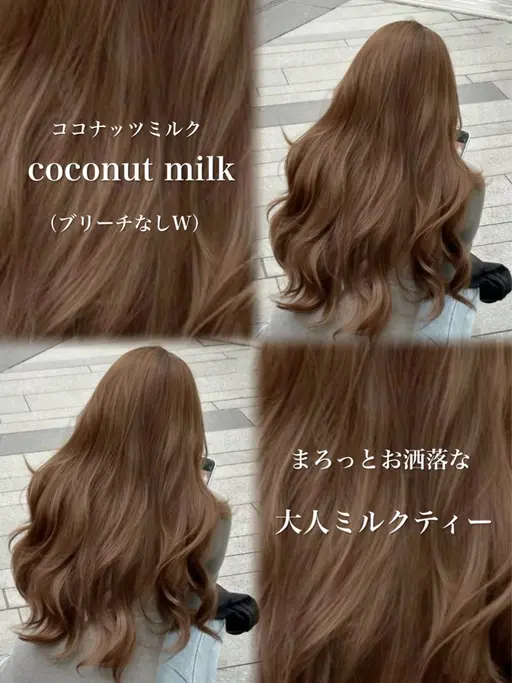 ［人気の選べるクーポン🐏🪞］ブリーチありorなしの選べるダブルカラー＋オリジナルトリートメント🤎