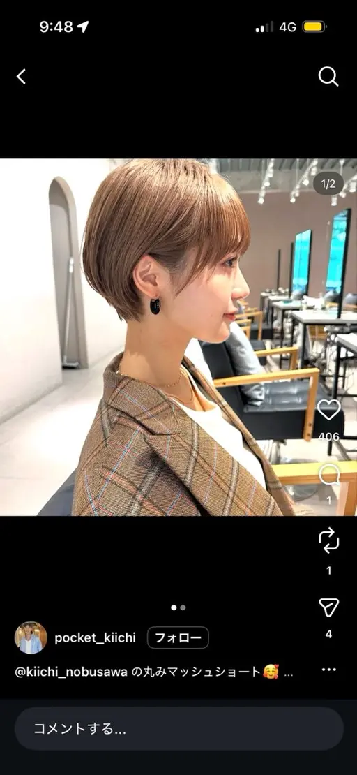 ❗️写真のようなショートカットにさせて頂ける方❗️