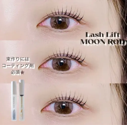 ラッシュリフト上⭐️トリートメント付🎀