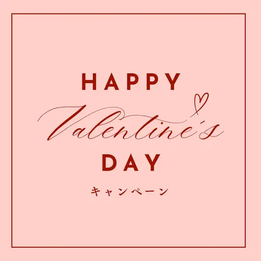 🤍 バレンタインキャンペーン🤍まつ毛パーマ✨コーティング付き🌟