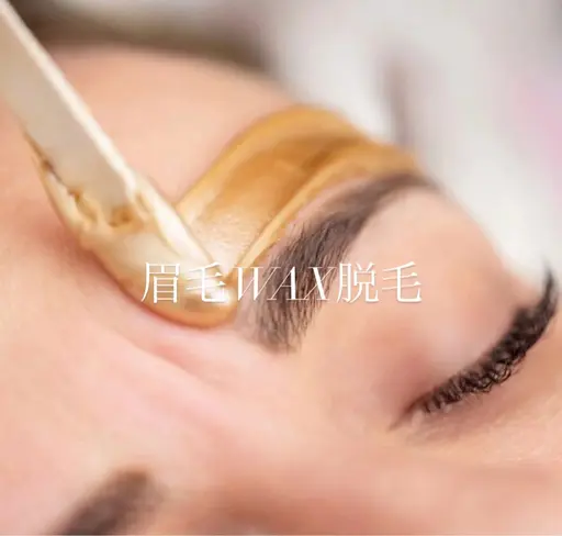 【大工町店】【藤川担当】4/9限定🩷眉WAX脱毛&まつパ🩷募集時間13:00~