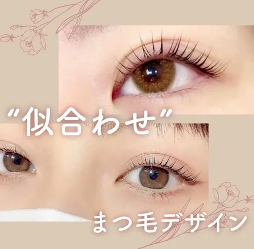 上下うるおいまつ毛パーマ