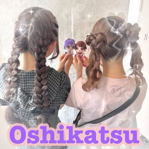 【❄️12月限定❄️】ライブ参戦前に！気合いの推し活ヘアメ🧸💕推しから確定ファンサあり⁈