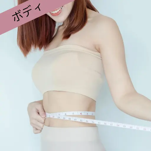 ❤【上半身/初回限定】むくみ・姿勢をリセット