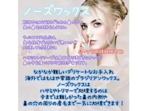 ⭐️脱マスク生活⭐️ノーズワックス《単品》メンズも可能です🍒