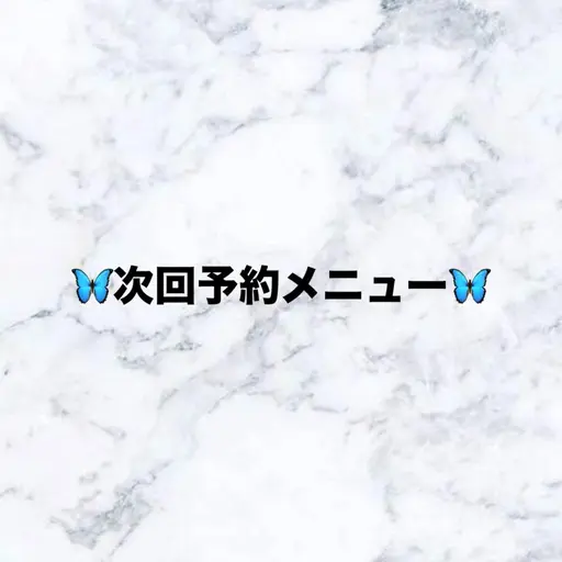 🩶アイブロウスタイリング🩶１ヶ月以内のお客様限定価格🦋