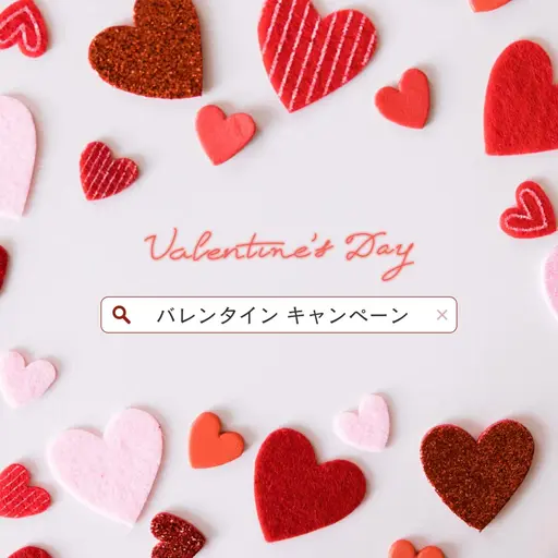 💫 バレンタインキャンペーン💫まつ毛パーマ+コーティング付き♡