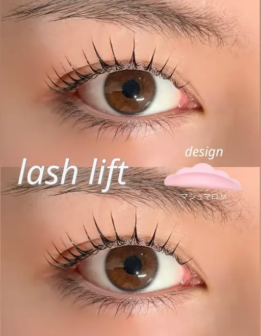 🪽【3/30】11:30~ / 13:00~ / 14:30~限定！ラッシュリフト　※10分前来店必須