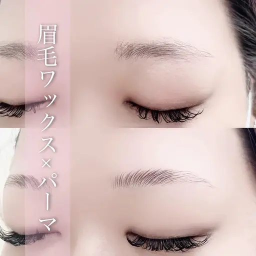 【眉毛styling】眉毛wax＋パーマ＋間引き＋カット＋メイク