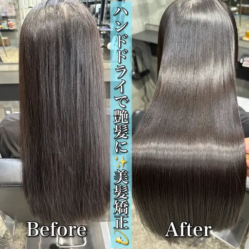カット+美髪縮毛矯正
