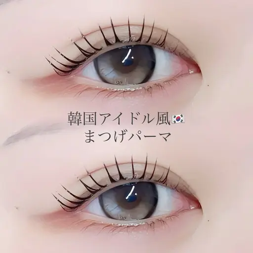 【♥️12月限定🎄.*】束感ぱっちり🇰🇷韓ドル風まつげパーマ🖤  アフターケア付き🎀rei指名限定🫧