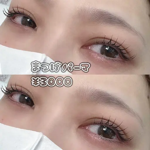 まつ毛パーマ👀🪄⭐️