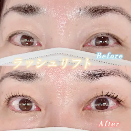 ⛄ラッシュリフト(選べるオーダーカール)