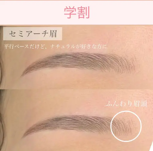 【眉wax】newスタッフの練習モデル　注意事項必ずご確認よろしくお願いします。