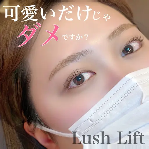 ⏰当日限定🔅まつ毛パーマ🧡