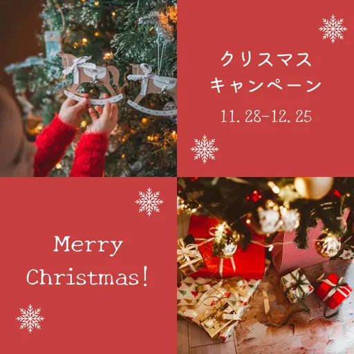 🩶Xmasキャンペーン🩶まつ毛パーマ🎀コーティング付き🤍