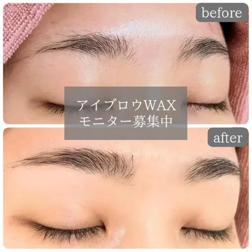 💜‪垢抜け眉💜‪ アイブロウWAX《間引き・カット・眉メイク仕上げ》