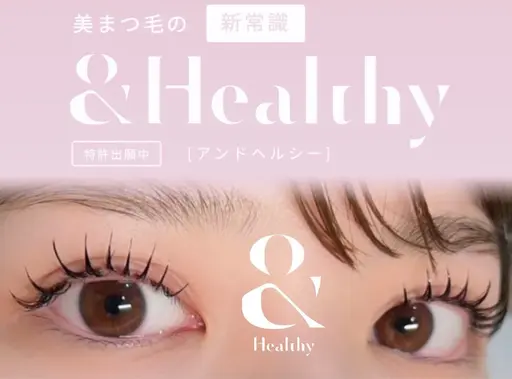 💎【🆕本日限定❣️最新技術！！アンドヘルシー】マツエク✖️パーマ💎