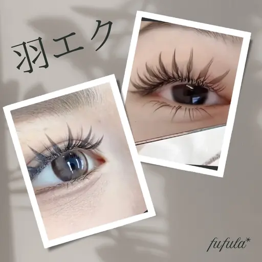 羽エクステモデル【仕上がり写真撮りあり】80本