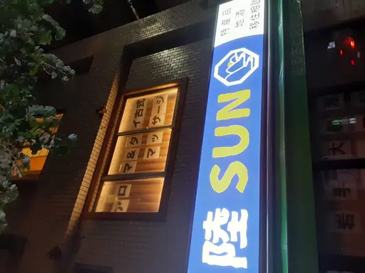 ファンディーナ