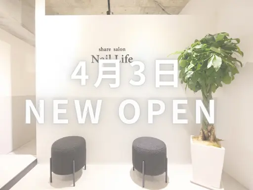 シェアサロンNailLife池下店