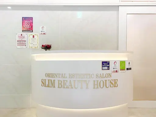 スリムビューティハウス 徳島クレメントプラザ店