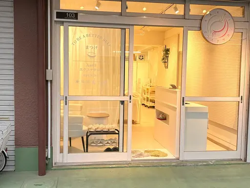 Aarti エクステサロン